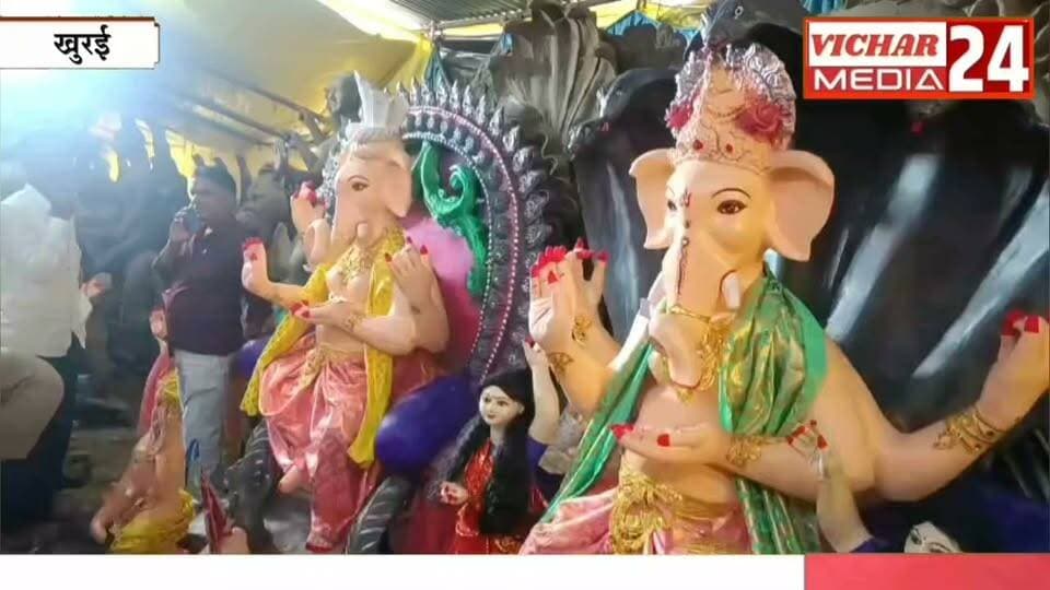 26 साल बाद फिर बना महासंयोग, आज एक साथ तीज और गणपति #khurainews #ganeshachaturthi #HartalikaTeej #mp #cm #lalbagcharaja #lalbagparel #Lalabag