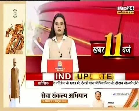 दिल्ली में कालापीपल की बेटी का कमाल, मध्यप्रदेश का बढ़ाया मान।
संदीप गेहलोत
IND24 TV
संवाददाता कालापीपल