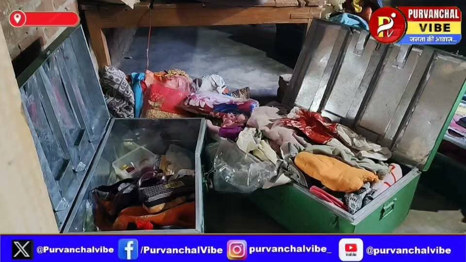 👉एक ही रात तीन घरों में चोरी, लाखों के जेवर-नकदी ले भागे चोर
👉बरियारपुर के रघुनाथपुर में चोरों ने तीन घरों को बनाया निशाना