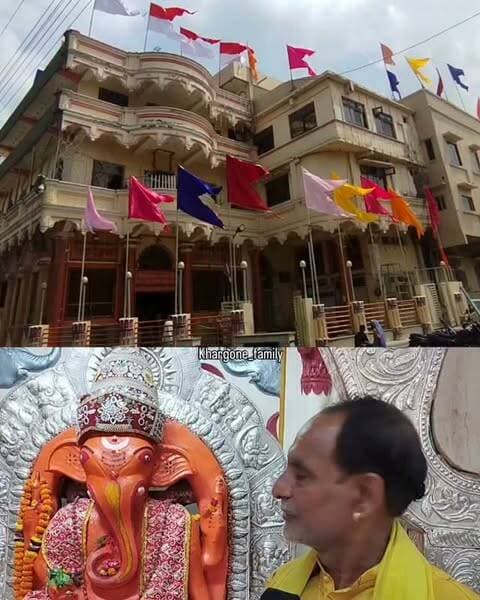 सिद्धि विनायक गणेश मंदिर खरगोन का धार्मिक इतिहास जानिए #khargone_family #khargone #siddhivinayak