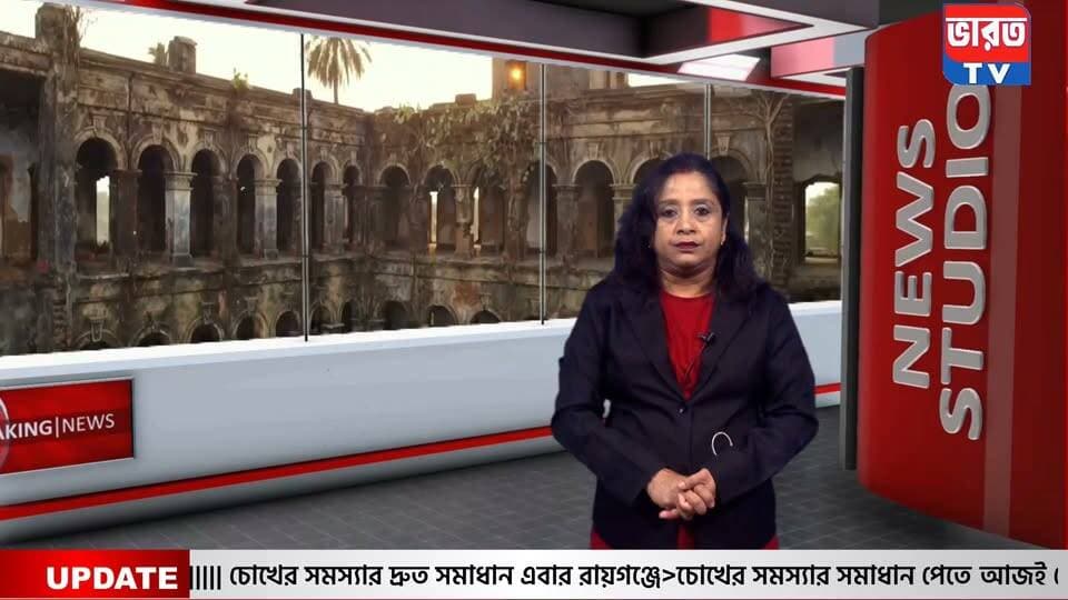 Breaking News | পালিত হলো বালুরঘাট দিবস |#bharottv
#UpdateNews
#BalurghatNews
#Banglanews
#NewsUpdate
#highlightseveryone
