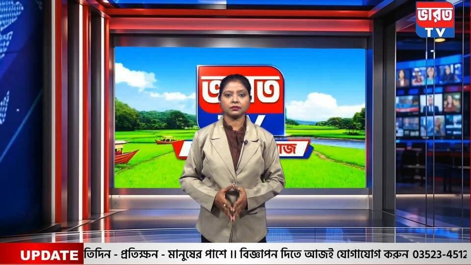 News Gonesh Pujo | মহারাষ্ট্রর আদলে গণেশ উৎসব এবার কালিয়াগঞ্জে |#bharottv
#UpdateNews
#KaliyaganjNews
#NewsUpdate
#Banglanews
#highlightseveryone