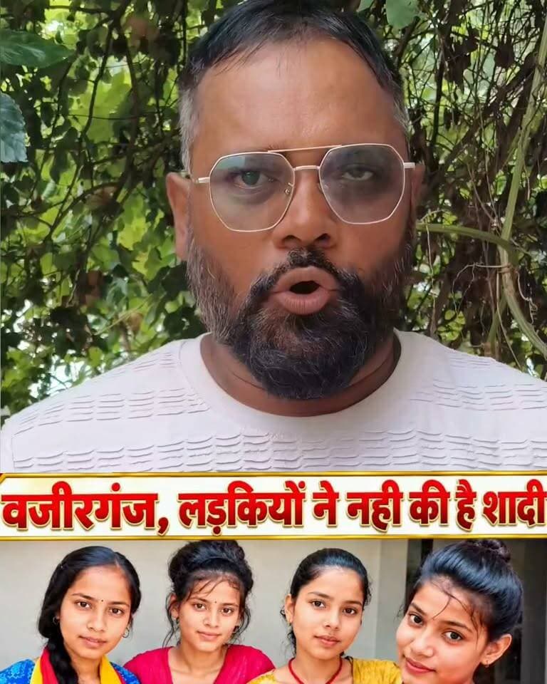 क्या वजीरगंज से गई हुई लड़कियों ने कर ली है शादी? कब वापस आ रही है लड़कियां ?
#wazirganj #gaya #missinggirl #GayaPolice #facebookpost #nonfollowers