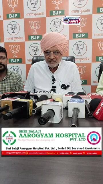 कुरुक्षेत्र पहुंचे कृषि मंत्री श्याम सिंह राणा, बोले- PM मोदी के जन्मदिन पर चलेगा एक महीने का ‘सेवा पखवाड़ा’, होंगे अलग-अलग कार्यक्रम,मंत्री ने किसानों की धान की जल्द खरीद की मांग पर भी दी प्रतिक्रिया #kurukshetravoice