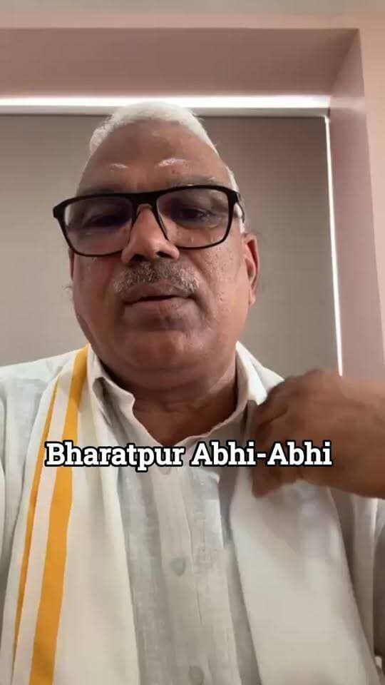 #बेढ़म_का_बधाई_संदेश..
भरतपुर। गृह राज्य मंत्री जवाहर सिंह बेढ़म ने सोशल मीडिया पर वीडियो जारी कर दी बधाई। बेढ़म बोले- "जनता ने BJP के पक्ष में मतदान कर अपनी पसंद के पार्षद चुने। बृज नगर के करीब 30 नवनिर्वाचित पार्षद मंत्री बेढ़म से मिलने पहुंचे। चाय-नाश्ते के दौरान पार्षदों से हुई चर्चा। नवगठित सीकरी नगरपालिका के 25 में से 19 पार्षद भी मिलने पहुंचे। बेढ़म ने सभी नवनिर्वाचित पार्षदों को दी शुभकामनाएं।"