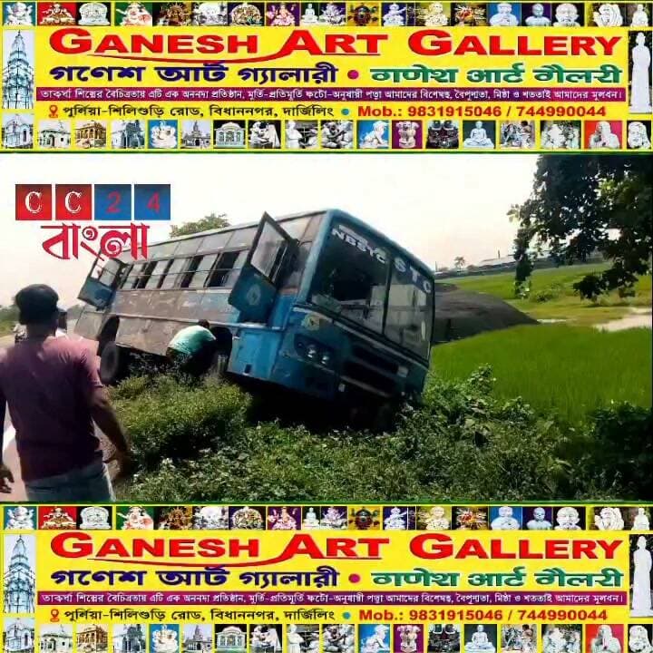 ছোট গাড়িকে বাঁচাতে গিয়ে নিয়ন্ত্রণ হারাল বাস, নয়ানজুলিতে পড়ার আগে অল্পের জন্য রক্ষা
