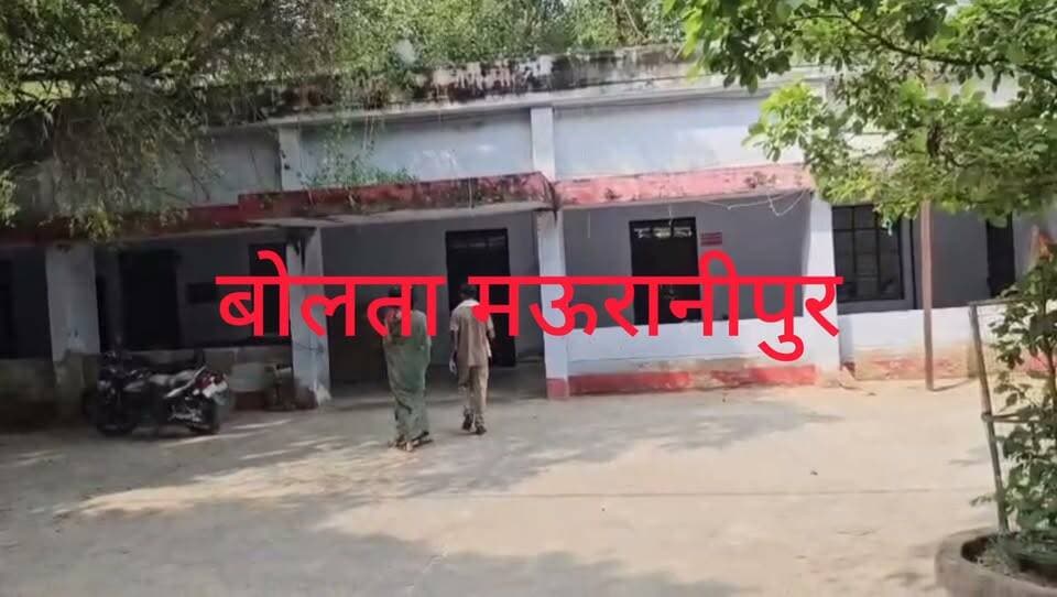 झांसी के मोठ थाना क्षेत्र के कुम्हरार गांव में घर से प्रेमी के साथ गई युवती के मामले में नया मोड़ युवती ने अपने पिता द्वारा लगाए गए गहने और नगदी ले जाने के आरोप को झूठ बताया
