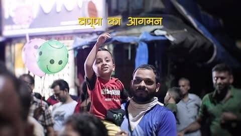 बप्पा का आगमन 🥺💗
Follow 👉 @bsb_vlogs
#explore #bappaaagman #ganpatibappamorya #ganpatiaagman #ganeshchaturthi