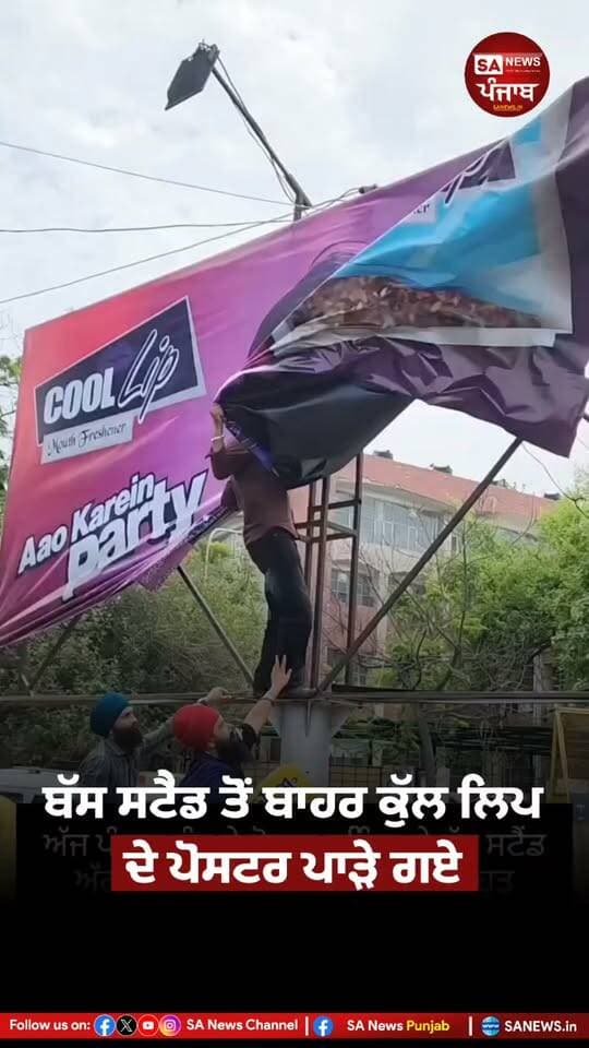 ਨੌਜਵਾਨ ਨਸ਼ੇ ਨੂੰ ਲੈਕੇ ਹੋ ਰਹੇ ਨੇ ਜਾਗਰੂਕ