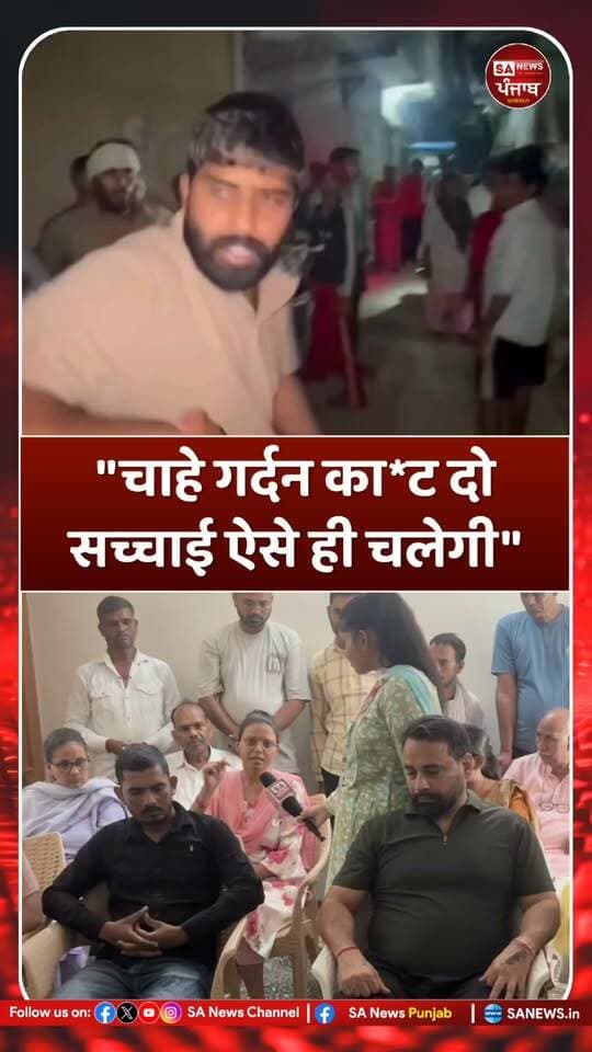 युवराज दास की सपोर्ट ले रहे संत रामपाल जी महाराज के अनुयायियों ने कहा कि चाहे गर्दन काट दो लेकिन सच्चाई नहीं रुकेगी।