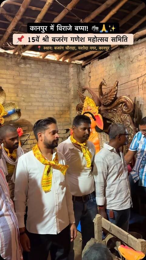 🐘🙏 गणपति बप्पा मोरया! 🙏🐘
कानपुर में 15वें श्री गणेश महोत्सव 2026 का भव्य आयोजन होने जा रहा है।
श्री बजरंग गणेश महोत्सव समिति (रजि.) के तत्वावधान में यह महोत्सव 14 सितंबर से 22 सितंबर 2026 तक आयोजित किया जाएगा। ✨
📍 स्थान: बजरंग चौराहा, यशोदा नगर, कानपुर
🗓️ कार्यक्रम:
• 14 सितंबर: स्थापना एवं भजन संध्या
• 15 सितंबर: शतार्चन एवं सुंदर कांड
• 16 सितंबर: शतार्चन एवं झाँकी
• 17 सितंबर: शतार्चन एवं देश भक्ति मंचन
• 18 सितंबर: शतार्चन एवं मैजिक शो
• 19 सितंबर: शतार्चन, श्याम भजन, राधा अष्टमी एवं फूलों की होली
• 20 सितंबर: शतार्चन एवं परशुरामी — दोपहर 12 बजे से
• 21 सितंबर: सहस्रार्चन, महाभण्डारा, झाँकी एवं 56 भोग
• 22 सितंबर: हवन एवं विसर्जन
🪔 विशेष सूचना: प्रत्येक भक्त सायंकाल 7:30 बजे महाआरती में घी का दीपक साथ लेकर आएं।
Shekhar Porwal 8299749594
Gopal Tiwari +918303391511
आस्था, भक्ति और उत्सव से सजेगा यशोदा नगर। ❤️🙏
#GaneshMahotsav #GanpatiBappaMorya #Kanpur #YashodaNagar #GaneshChaturthi KanpuriyaNukkad