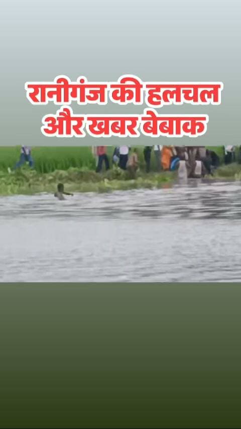 ब्रेकिंग प्रतापगढ़: तालाब के गहरे पानी में समा गया किशोर, घंटों मशक्कत के बाद निकाला गया किशोर का शव...
सुबह अपने एक साथी संग तालाब में गए आलोक बनवासी निवासी दंडवा की तालाब में डूबने से मौत हो गई।
संग्रामपुर किला स्थित पांडे का पुरवा के तालाब पर दोस्त संग गया था आलोक बनवासी।
अचानक गहरे पानी में जाने और तालाब की जलकुंभियों में फंसकर वह डूब गया।
घंटों की मशक्कत के बाद स्थानीय लोगों द्वारा उसके शव को निकाला गया।
मौके पर पहुंची पुलिस परीक्षण हेतु अस्पताल भिजवाया।