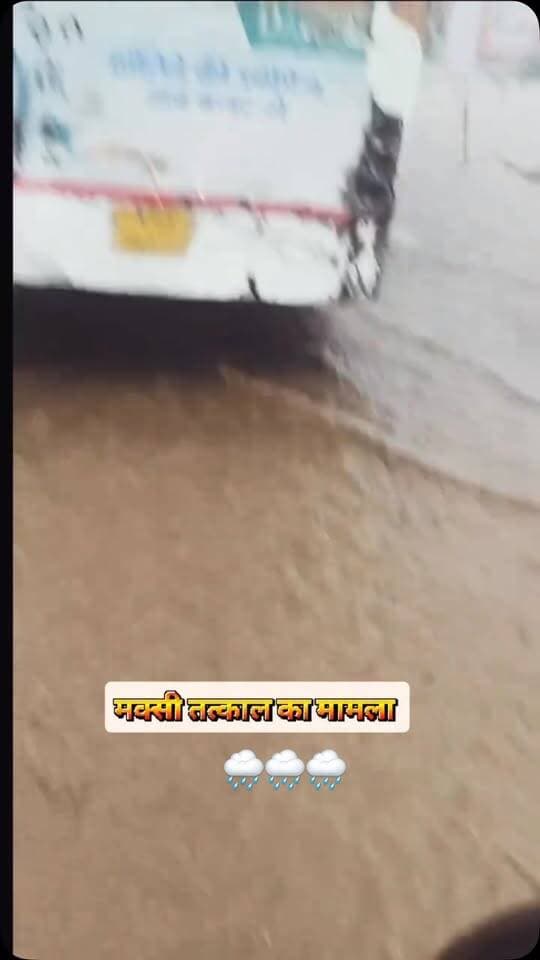 #viralreels #viralreelsvideo #trending #reelkarofeelkaro #mandibhavkalapipal