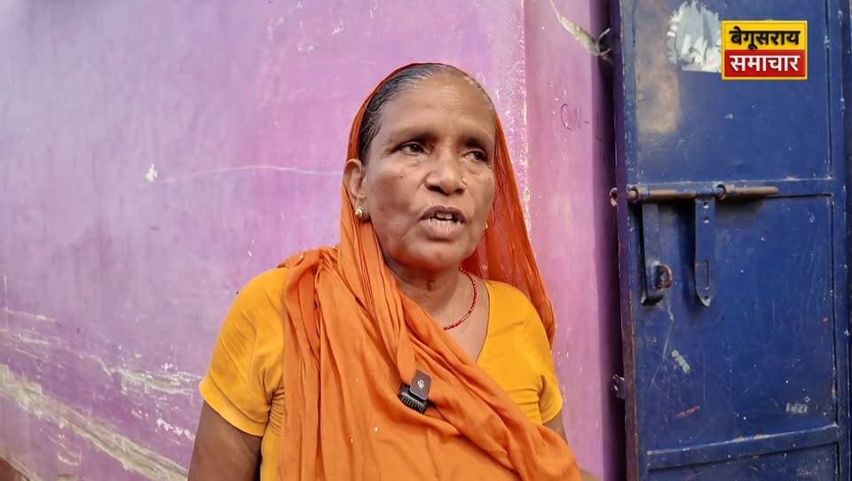 पीड़ित परिवार ने लगाया पक्षपात का आरोप! बोले— पूर्व डिप्टी मेयर के भाई ने की गाली-गलौज, नाले की ढलाई में भी भेदभाव
#BegusaraiNews #BreakingNews #ViralNews #Begusarai #DeputyMayor #NagarNigam #WardNews #Parshad #NalaIssue #PublicIssue #BiharNews #LocalNews #NewsUpdate