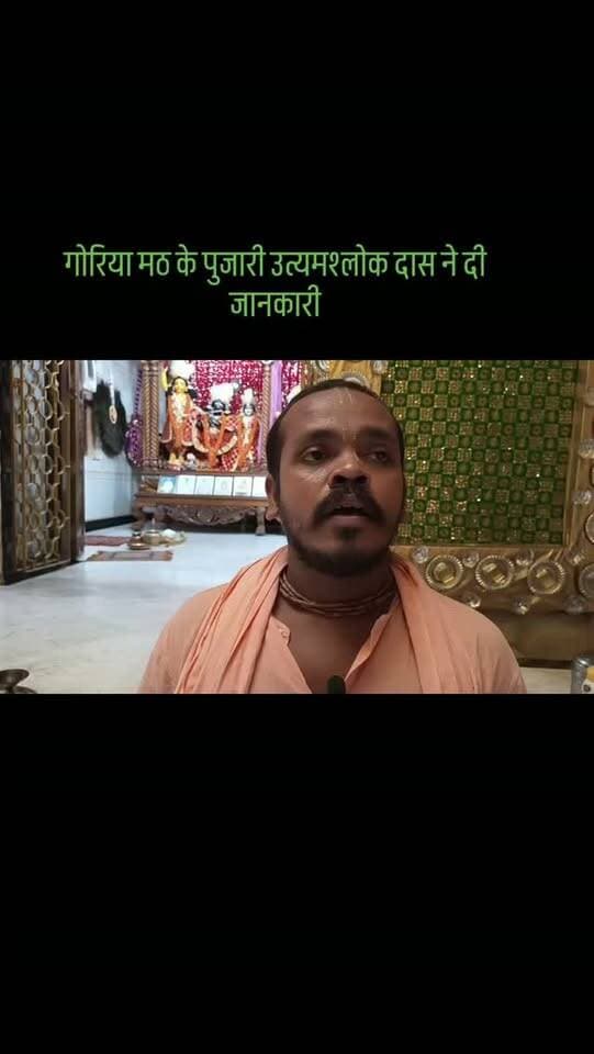 श्री कृष्ण का छठी मनाया गया