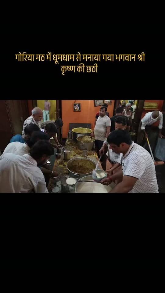 भगवान श्री कृष्ण की छठी
