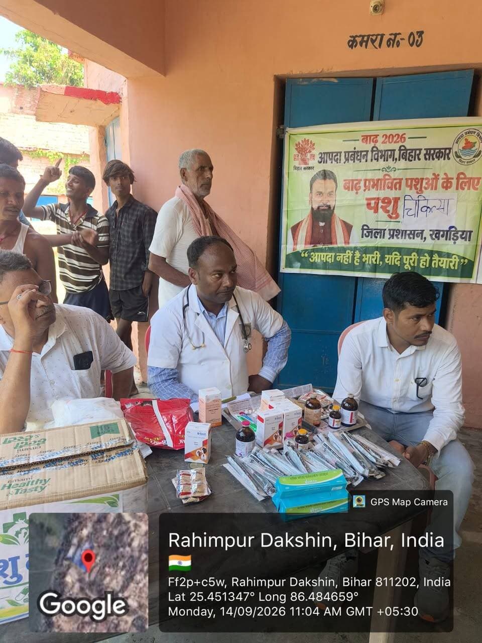 जिला प्रशासन, खगड़िया द्वारा बाढ़ प्रभावित क्षेत्रों में मवेशियों के स्वास्थ्य की सुरक्षा के लिए विशेष पशु चिकित्सा शिविर का आयोजन किया गया। इस दौरान पशुपालन विभाग की टीम ने नाव के जरिए रहीमपुर दक्षिण एवं आसपास के जलमग्न इलाकों में पहुँचकर बाढ़ पीड़ित पशुपालकों के मवेशियों की व्यापक स्वास्थ्य जांच की। शिविर में पशुओं के बीच निःशुल्क जीवनरक्षक दवाइयाँ, आवश्यक टीके और चारा सामग्री वितरित की गई, जिससे स्थानीय पशुपालकों को बड़ी राहत मिली है।