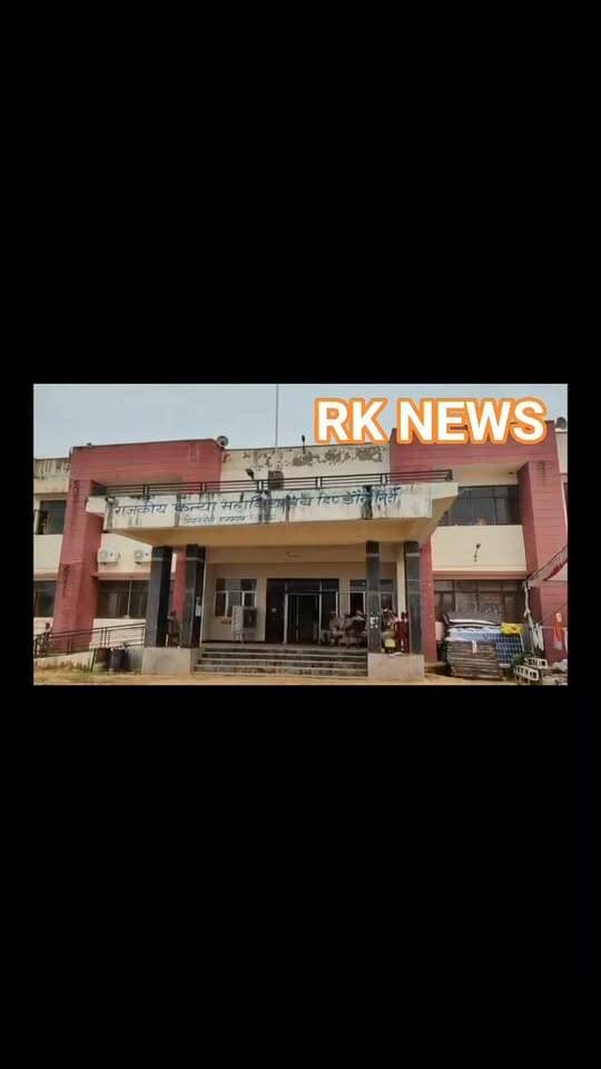 नगर परिषद चुनाव परिणाम, सभी 60 वार्डों के परिणाम घोषित, 39 निर्दलीय, 9 कांग्रेस और 12 बीजेपी के प्रत्याशी जीते
