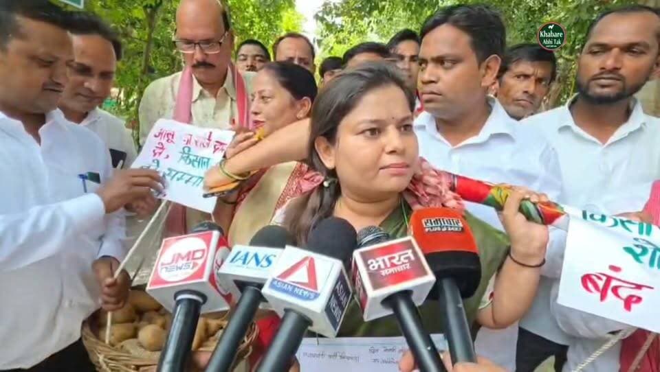 कन्नौज में आलू की दुर्गति पर सपा का प्रदर्शन, आलू की कांवड़ लेकर कलेक्ट्रेट पहुंचीं शशिमा सिंह दोहरे
#कन्नौज #ShashimaSinghDohre #सपा #आलूकिसान #khabareabhitak शशिमा सिंह दोहरे
