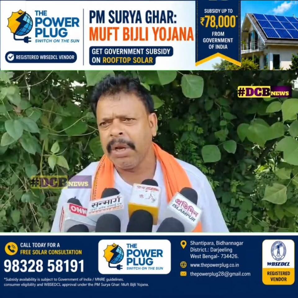 রাজনৈতিক পালাবদলের আঁচ কর্মক্ষেত্রে! কাজ হারানোর আশঙ্কায় চোপড়ার ৭০ শ্রমিক
#toptrendingnews #DCB_NEWS #BengaliNews #BreakingNews #CHOPRA