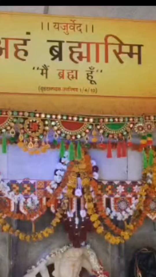बोधगया मठ में विभिन्न देशों से आए विदेशी श्रद्धालुओं ने किया रुद्राभिषेक