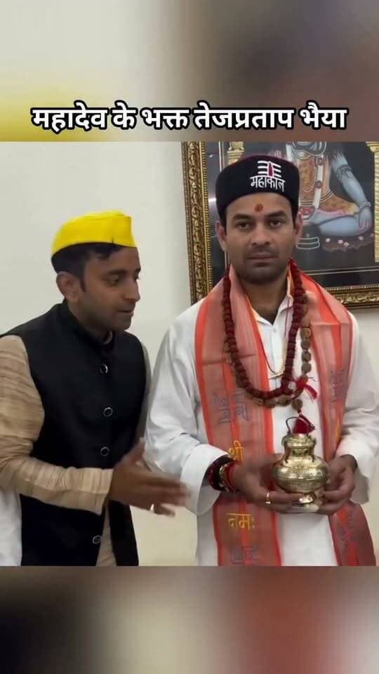 तेजप्रताप के भक्त को देखिए कैसे पीटा गया ।