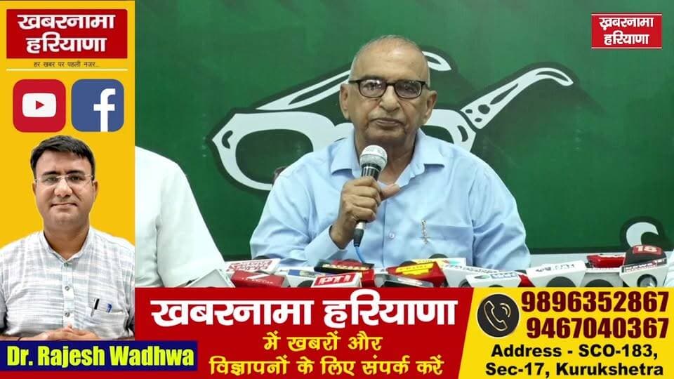 हरियाणा में शिक्षा का ढांचा कमजोर कर रही सरकार: प्रो. संपत्त सिंह, 14 साल से नहीं हुई JBT शिक्षकों की भर्ती