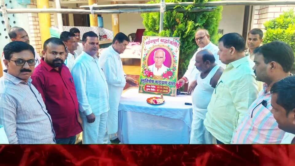 स्व. नारायण दास के स्वर्गवासी होने पर सांसद दिनेश चंद्र यादव ने जताई शोक संवेदना