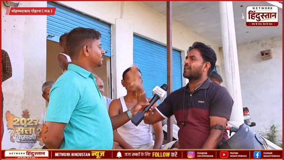 जो सनातनी होगा सच्चा हिंदू होगा वह योगी जी को मुख्यमंत्री बनाएगी !
#YogiAdityanath #UPPolitics #GroundReport #2027Election #Ghazipur