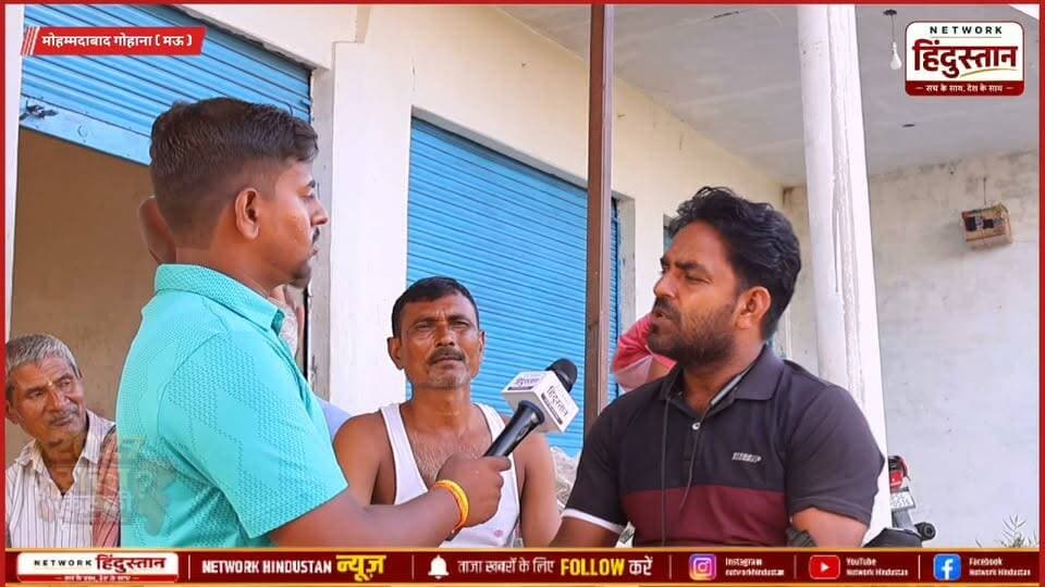प्रदेश में योगी जी को तिवारा लेंगे लेकिन केंद्र से मोदी जी को उखाड़ फेंकेंगे | up Politics | JantakaMood | Ground Report
#MohammadabadGohna #UPElection2027 #GroundReport #JantaKaMood #UPPolitics