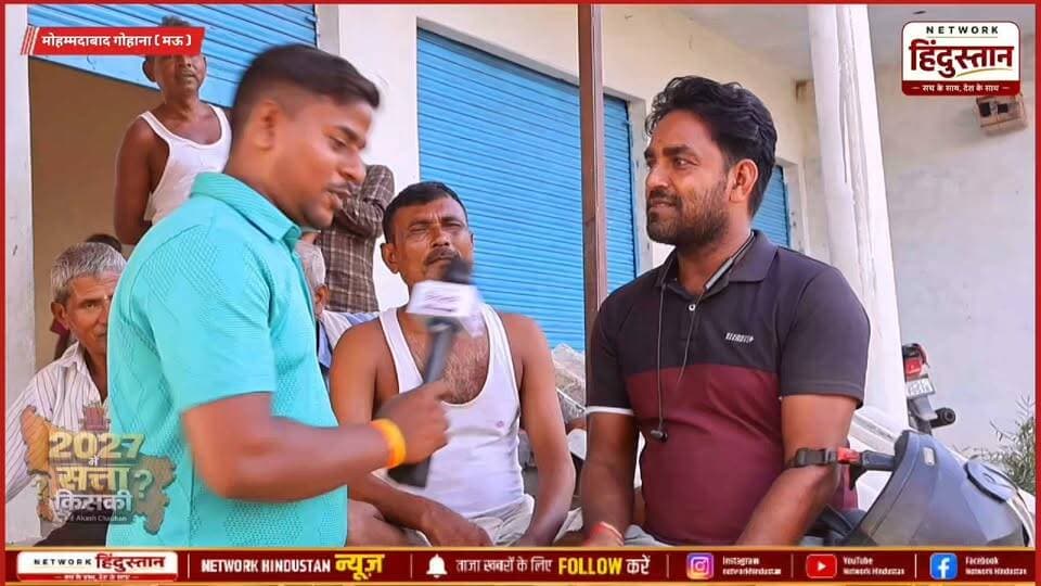 महंगाई कुछ भी नहीं है लोगों के हाथों में हजार की मोबाइल है और महंगाई बता रहे हैं | Up Politics | Ground Report | 2027 Election | Election Survey