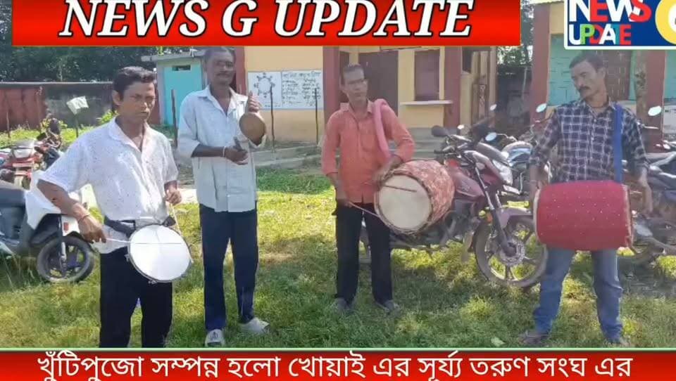 ৪৬ বছরের ঐতিহ্য, খুঁটি পূজার মধ্য দিয়ে দুর্গোৎসবের শুভ সূচনা সূর্য্য তরুণ সংঘের
#newsgupdate #foryouシ #engagement #nonfollowers