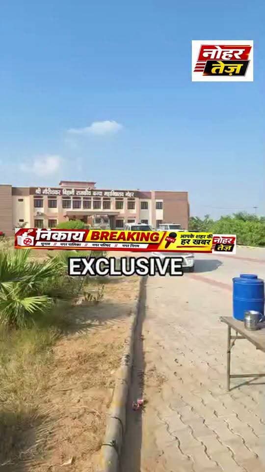 नोहर में आपत्ति के बाद वार्ड 18 का परिणाम दोबारा घोषित किया गया।