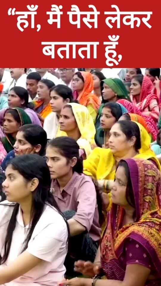 “हाँ, मैं पैसे लेकर दरबार लगाता हूँ
#पण्डोखरधाम #पण्डोखरधामसरकार #बागेश्वरधाम #धीरेंद्रकृष्णशास्त्री #सनातनधर्म