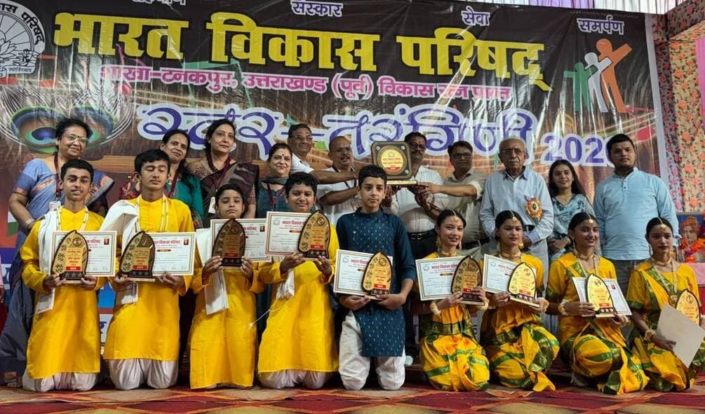 टनकपुर : भारत विकास परिषद की समूह गान प्रतियोगिता में विजन पब्लिक स्कूल प्रथम https://champawatkhabar.com/tanakpur-vision-public-school-first-in-group-singing-competition-of-bharat-vikas-parishad/