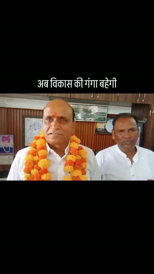 अब विकास की गंगा बहेगी