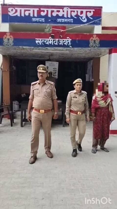 पूजा-पाठ के बहाने घर में घुसकर आभूषण ठगने वाली 25 हजार की इनामिया गिरफ्तार, गैंगस्टर एक्ट में चल रही थी वांछित, आजमगढ़-जौनपुर में ठगी व चोरी के पांच मुकदमे दर्ज
आजमगढ़
https://abckhabar.in/?p=8299