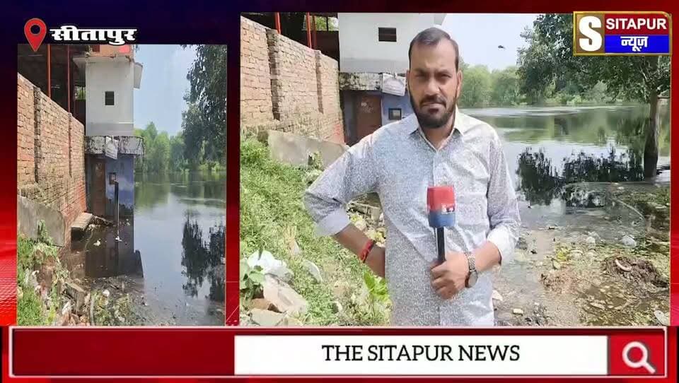 ईओ मैडम जरा इधर भी दे दे ध्यान होम्योपैथिक चिकित्सालय का है बुरा हाल