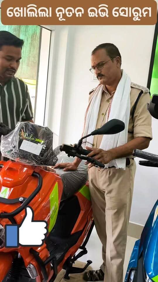 #ଖୋଲିଲା_ନୂତନ_ଇଭି_ସୋରୁମ ।
#ଫିତାକାଟି_ଉଦଘାଟନ_ବାସ୍ତା_IIC ।
#Ev_Showroom_Grand_Opening_at_Amarda_Road
ବାଲେଶ୍ବର ଜିଲ୍ଲା ବସ୍ତା ବ୍ଲକ ଅମର୍ଦ୍ଦା ଷ୍ଟେସନ ସମ୍ମୁଖରେ ।।
#showroom #openday #EVShowroom #Basta #baleswar
Mahima TV