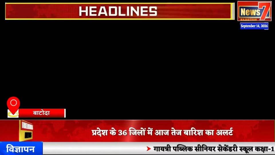 #news कलश यात्रा के साथ चतुर्थ गणेश महोत्सव का शुभारंभ #news7 #batoda #sawaimadhopur #ganeshutsav
