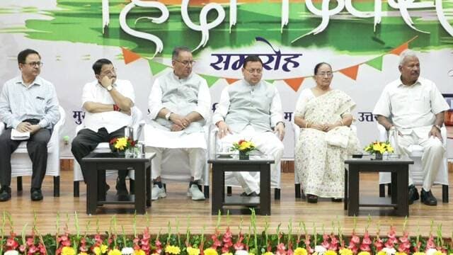LIVE: देहरादून में आयोजित हिन्दी दिवस कार्यक्रम, मेधावी विद्यार्थी सम्मान समारोह