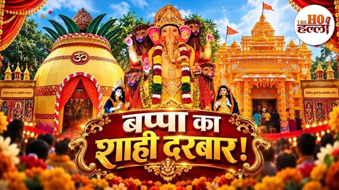 Ganesh Chaturthi Ground Report: लखनऊ के सबसे अनोखे और भव्य गणपति पंडाल