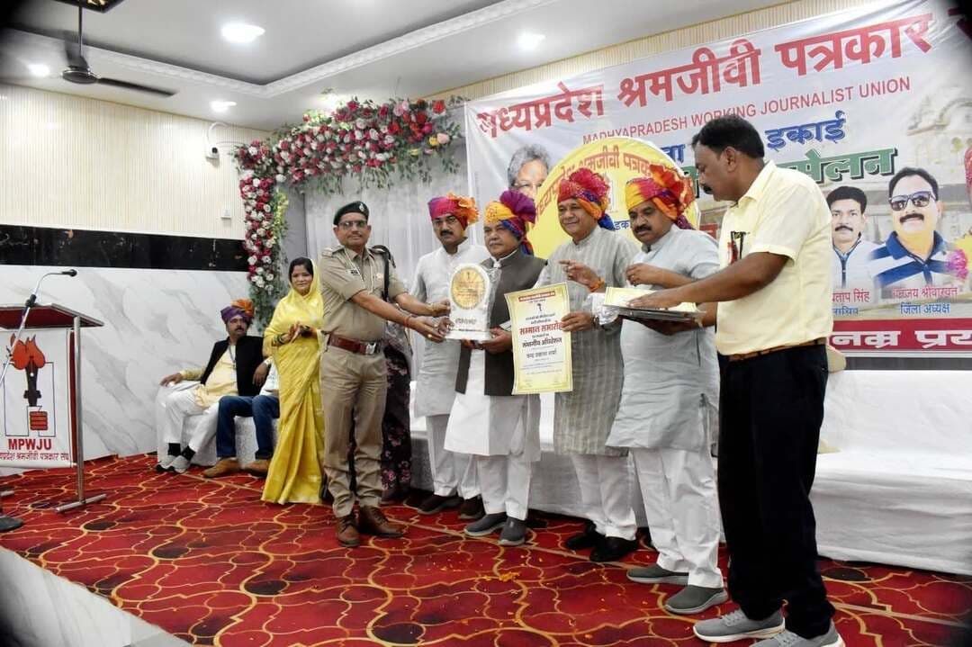 पन्ना में श्रमजीवी पत्रकार संघ का संभागीय सम्मेलन एवं प्रतिभा सम्मान समारोह
पन्ना के रानीबाग स्थित रॉयल गार्डन में मध्यप्रदेश श्रमजीवी पत्रकार संघ द्वारा संभागीय सम्मेलन एवं प्रतिभा सम्मान समारोह आयोजित किया गया। कार्यक्रम में संगठन के प्रदेश अध्यक्ष सलभ भदौरिया, मध्यप्रदेश विधानसभा अध्यक्ष नरेंद्र सिंह तोमर, पन्ना जिले के प्रभारी मंत्री एवं उच्च शिक्षा मंत्री इंदर सिंह परमार, पन्ना विधायक बृजेन्द्र प्रताप सिंह तथा गुनौर विधायक डॉ. राजेश वर्मा सहित पत्रकार जगत एवं विभिन्न क्षेत्रों से जुड़ी प्रतिभाएं मौजूद रहीं।
समारोह के दौरान शाहनगर सरपंच मनोज कुमार जैन को उत्कृष्ट कार्यों के लिए सम्मानित किया गया। वहीं दक्षिण वन मंडल पन्ना में अपने दायित्वों का बेहतर निर्वहन करने वाले वनपाल प्रेमनारायण वर्मा, वनपाल चन्द्रप्रकाश शर्मा, वनपाल रंजना नागर और बीट गार्ड वीरेंद्र पटेल को भी उत्कृष्ट कार्यों के लिए सम्मान प्रदान किया गया।
कार्यक्रम में वरिष्ठ पत्रकारों के साथ-साथ विभिन्न क्षेत्रों में उल्लेखनीय कार्य करने वाली अन्य प्रतिभाओं को भी सम्मानित किया गया। समारोह का उद्देश्य पत्रकारिता सहित समाज के विभिन्न क्षेत्रों में बेहतर कार्य करने वाले लोगों का उत्साहवर्धन और उनके योगदान को सम्मान देना रहा।
सम्मान समारोह ने प्रतिभाओं के योगदान को मंच प्रदान करने के साथ ही पत्रकारिता और सामाजिक सरोकारों से जुड़े कार्यों को प्रोत्साहित करने का संदेश दिया।
#पन्ना #श्रमजीवीपत्रकारसंघ #प्रतिभासम्मान #शाहनगर #दक्षिणपन्नावनमंडल