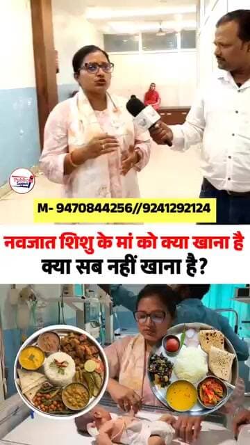मां को खुद अपना दूध पिलाना चाहिए देखिए Video🤔 #trendingvideo