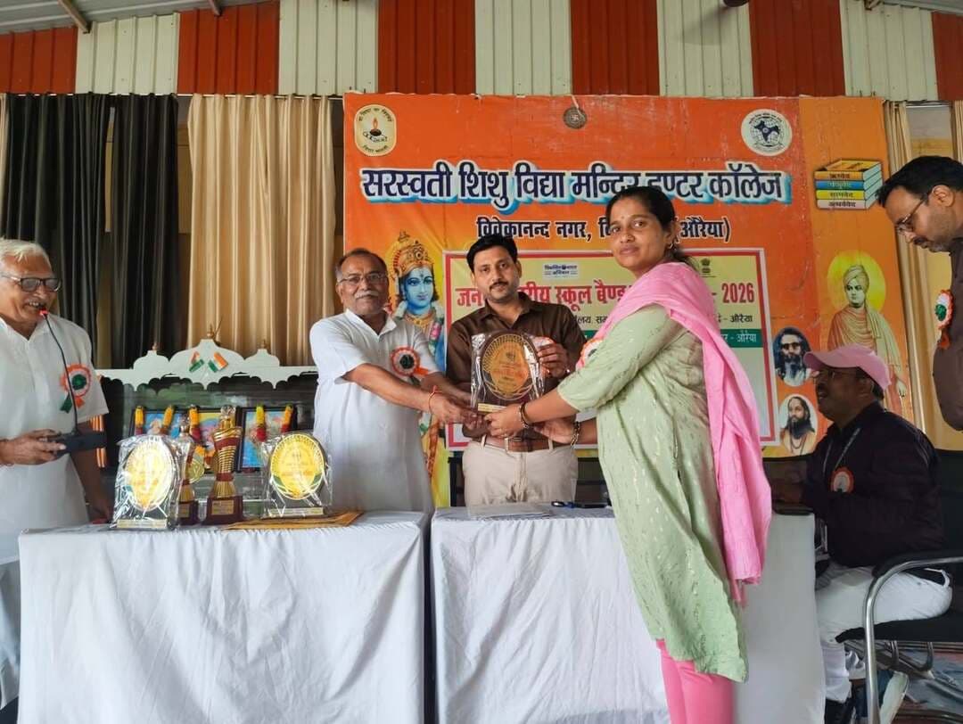 🥁🏆 जनपद स्तरीय स्कूल बैंड प्रतियोगिता में सरस्वती विद्या मंदिर दिबियापुर का दबदबा!
छात्र वर्ग में प्रथम 🥇 और छात्रा वर्ग में द्वितीय 🥈 स्थान हासिल कर विद्यालय ने बढ़ाया जनपद का गौरव।
दिबियापुर स्थित सरस्वती विद्या मंदिर इण्टर कॉलेज, विवेकानन्द नगर में 14 सितंबर 2026 को जनपद स्तरीय स्कूल बैंड प्रतियोगिता का आयोजन किया गया। प्रतियोगिता में जनपद के विभिन्न विद्यालयों की टीमों ने उत्साहपूर्वक प्रतिभाग किया।
🥇 छात्र वर्ग में सरस्वती विद्या मंदिर इण्टर कॉलेज दिबियापुर ने प्रथम स्थान प्राप्त किया।
🥇 छात्रा वर्ग में राजकीय बालिका इण्टर कॉलेज बिधूना ने प्रथम तथा सरस्वती विद्या मंदिर इण्टर कॉलेज दिबियापुर ने द्वितीय स्थान हासिल किया।
🏆 प्रथम स्थान प्राप्त करने वाली दोनों टीमें अब मंडल स्तरीय प्रतियोगिता में जनपद औरैया का प्रतिनिधित्व करेंगी।
कार्यक्रम में जिला समन्वयक रमसा श्री दीपक कुमार द्विवेदी, आयोजक एवं विद्यालय के प्रधानाचार्य श्री राजेश कुमार गुप्ता, नोडल अधिकारी श्री भूपदीप सिंह बघेल, श्री पवन नायक (प्रधानाचार्य, सच्चिदानंद इंटर कॉलेज लहरापुर), श्री पंकज (राजकीय इण्टर कॉलेज अयाना), श्री सुरेंद्र प्रकाश पाठक (अवकाश प्राप्त शारीरिक शिक्षक) एवं श्रीमती शीला (राजकीय बालिका इण्टर कॉलेज बिधूना) सहित शिक्षक एवं गणमान्यजन उपस्थित रहे।
🎖️ विद्यालय की शानदार सफलता में बैंड शिक्षक श्री शिवाजी के मार्गदर्शन की महत्वपूर्ण भूमिका रही। उनके उत्कृष्ट प्रशिक्षण एवं योगदान के लिए उन्हें शील्ड देकर सम्मानित किया गया। वहीं श्रीमती शीला को भी सम्मानित किया गया।
प्रधानाचार्य श्री राजेश कुमार गुप्ता ने विद्यार्थियों को बधाई देते हुए कहा कि बैंड प्रतियोगिता विद्यार्थियों में अनुशासन, एकाग्रता, टीम भावना और नेतृत्व क्षमता का विकास करती है।
🌟 दिबियापुर के होनहारों ने फिर बढ़ाया औरैया का मान!
👏 सभी विजेता एवं प्रतिभागी विद्यार्थियों, शिक्षकों और विद्यालय परिवार को हार्दिक बधाई एवं मंडल स्तर के लिए शुभकामनाएं।
#दिबियापुर #औरैया #सरस्वतीविद्यामंदिर #स्कूलबैंडप्रतियोगिता #शिक्षा