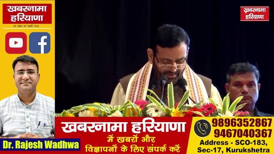 गुरुग्राम में इंडिया-यूके FTA कार्यक्रम में शामिल हुए मुख्यमंत्री नायब सिंह सैनी, सुनिए क्या बोले