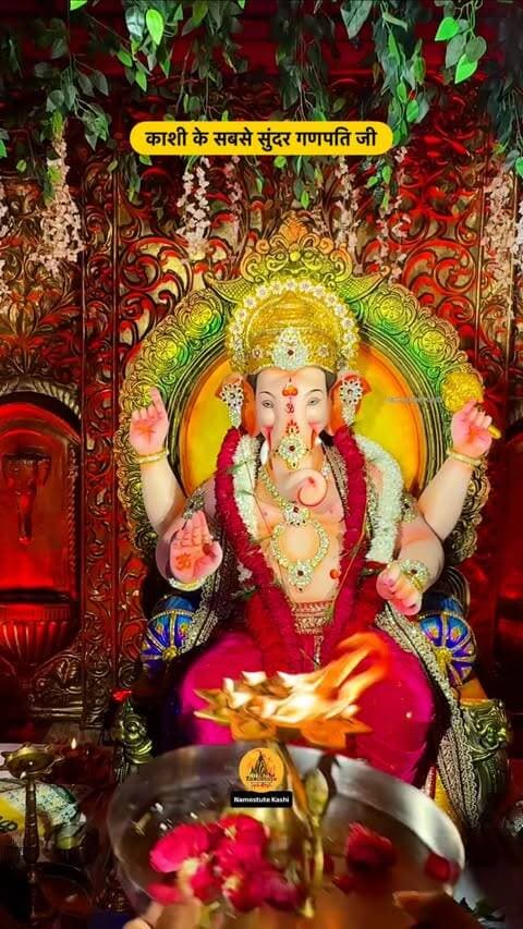 बनारस के सबसे सुंदर गणपति बप्पा
Follow for more updates @namostutekashi
#Varanasi #GaneshChaturthi #NamostuteKashi #GanpatiFestival #Ganpati