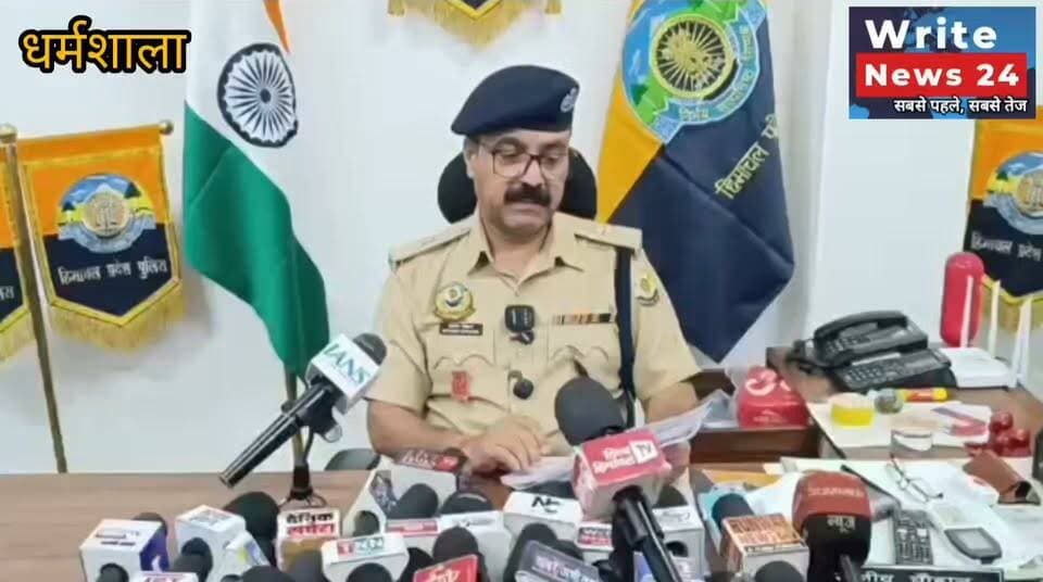मैक्लॉडगंज के EDM में हुई रेड एवं बैजनाथ में पकड़ी गयी 1 किलो 800 ग्राम चरस को लेकर जानकारी दे रहे जिला काँगड़ा एएसपी संजीव चौहान
#dharmshala #meclodganj #raid #hppolice