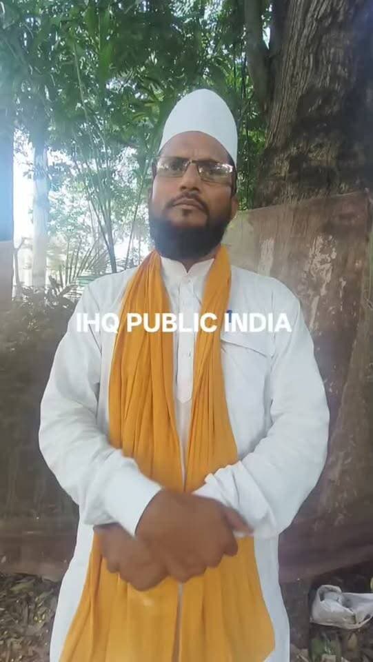 मोहन भागवत के अमेरिका दौरे पर मौलाना जिया उल हक अशरफी का बयान—कहा, भारत में जिस आपसी सौहार्द की बात करते हैं, वही संदेश उन्होंने अमेरिका में भी दिया।”
“आखिर अमेरिका में मोहन भागवत ने क्या कहा? मौलाना जिया उल हक अशरफी के बयान में सुनिए पूरी बात। #RSS