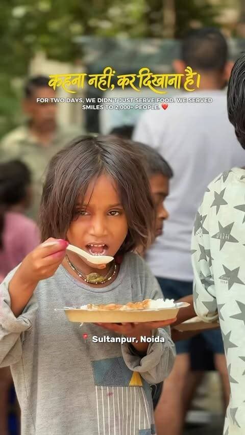 नोएडा में अगली भोजन सेवा कहाँ होनी चाहिए? ❤️
Through Gauri Shiksha Foundation, Mukesh Sharma Ji continues to bring meals to people and communities who genuinely need support.
This time, a two-day food distribution drive was organised in Sultanpur, Noida, reaching out to people in need with freshly prepared meals.
The aim is simple — to make sure that food reaches those who need it the most, wherever they are.
If you know of any place, community, or area in Noida where food distribution is needed, tell us in the comments. Your suggestion could help take the next meal drive there. ❤️
.
#noida #fooddistribution #gaurishikshafoundation #socialwork #foodseva
.
noida, greater noida, sultanpur noida, food distribution noida, food donation noida, food seva, meal distribution, free food distribution, needy people, helping needy people, community service, social work noida, charity noida, ngo noida, gaurishiksha foundation, mukesh sharma, food donation drive, community support, helping people, seva noida, ann daan, social initiative, noida community, noida residents, noida social service, greater noida social work, food for needy, meal donation, community welfare, helping communities, noida ngo, local social work, sultanpur village, noida food drive, social initiative noida, support the needy, food seva noida, noida updates, noida social initiatives, community welfare noida